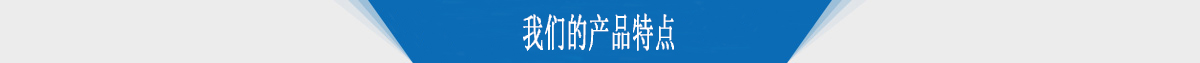 轴向电磁制动器特点 轴向电磁制动器特点