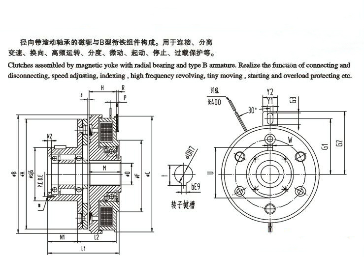 电磁离合器原理图以及工作流程？