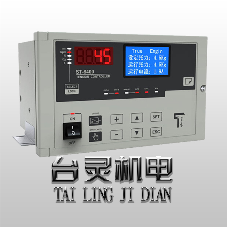 半自动张力控制器高精度控制-3000多家客户认可 半自动张力控制器高精度控制-3000多家客户认可