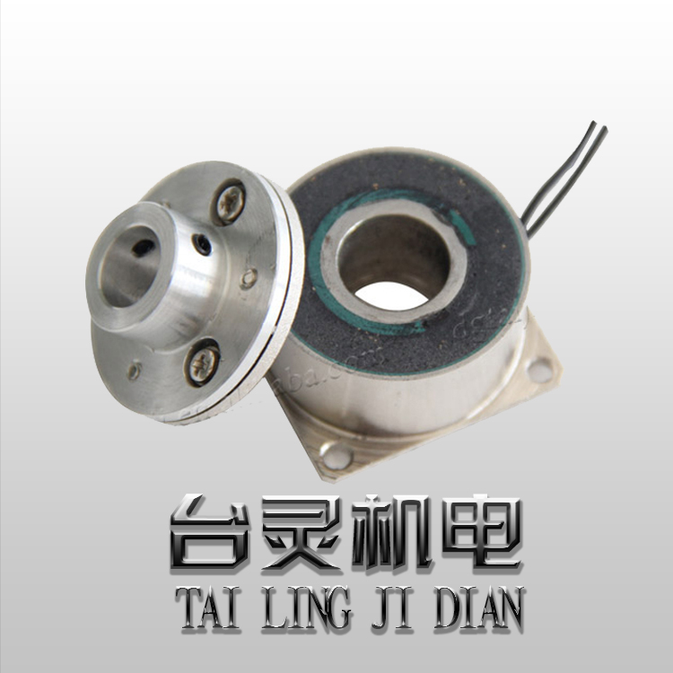 非标订制微型电磁刹车器-生产厂家供应 非标订制微型电磁刹车器-生产厂家供应