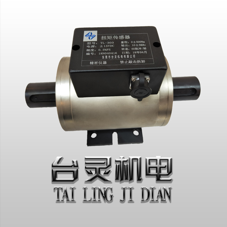 TL-303型转速转矩传感器使用注意事项 TL-303型转速转矩传感器使用注意事项