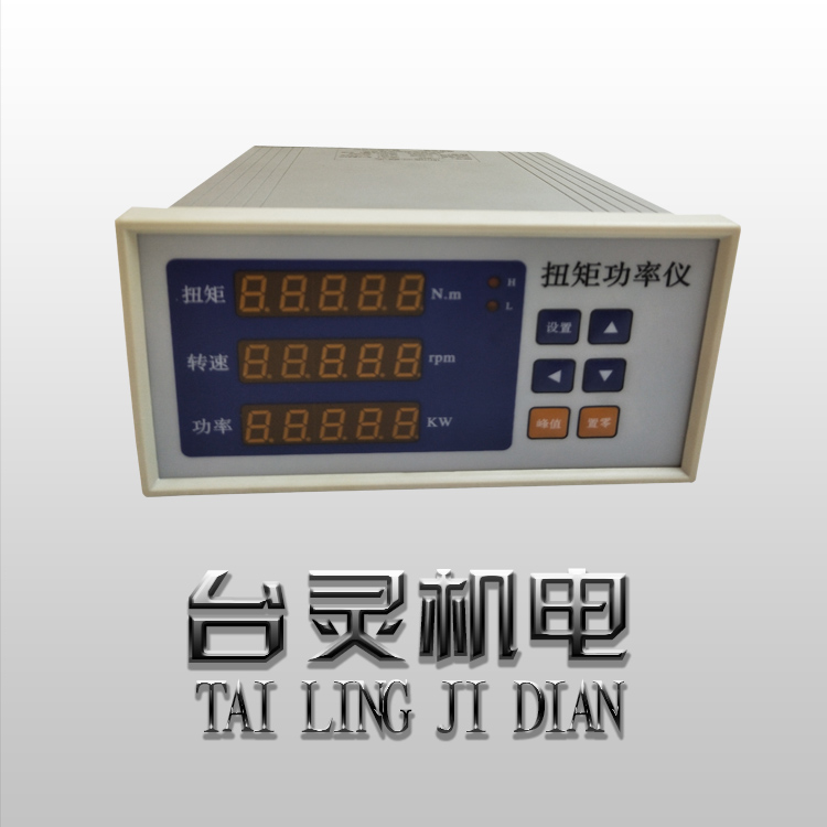 扭矩功率仪 扭矩功率仪