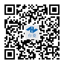 台菱微信公众号 台菱微信公众号