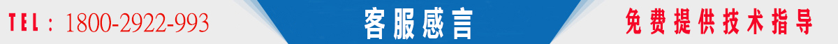 客服感言 客服感言