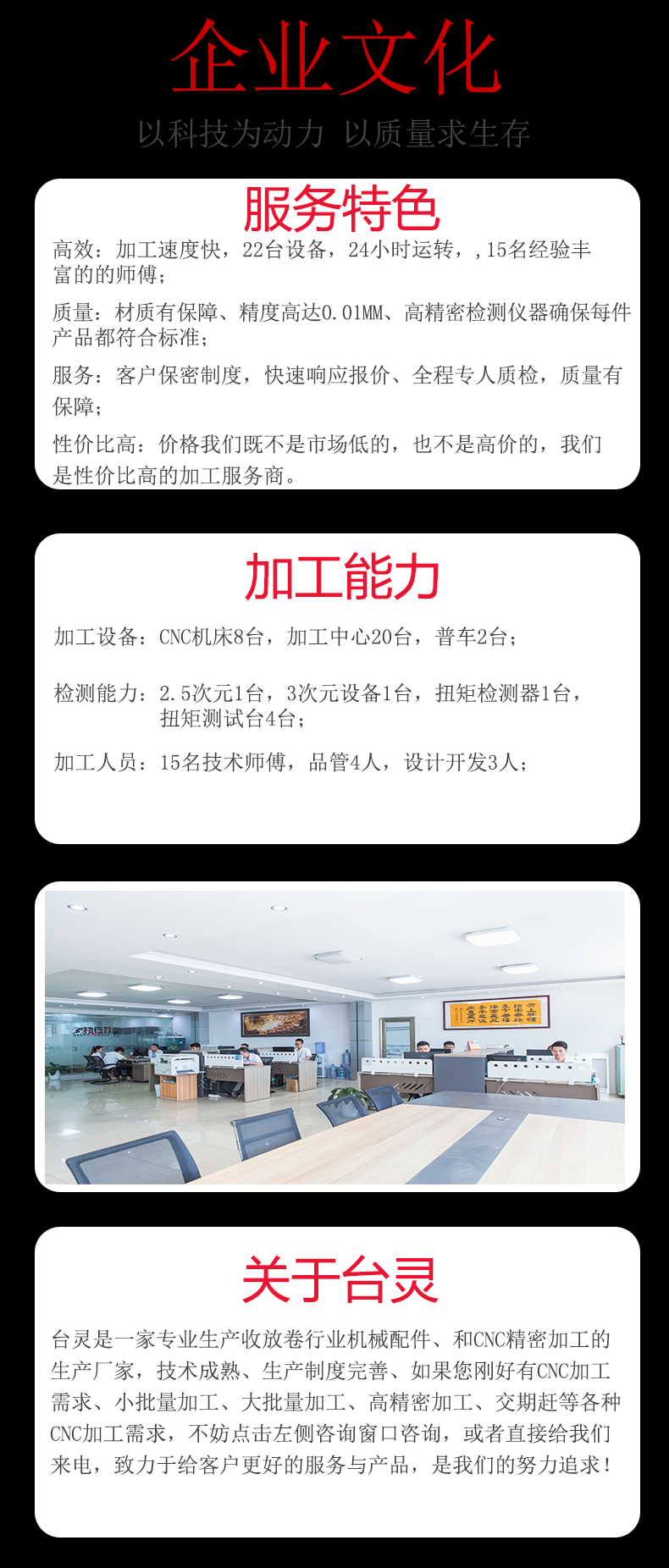 cnc数控车床加工厂家 cnc数控车床加工厂家