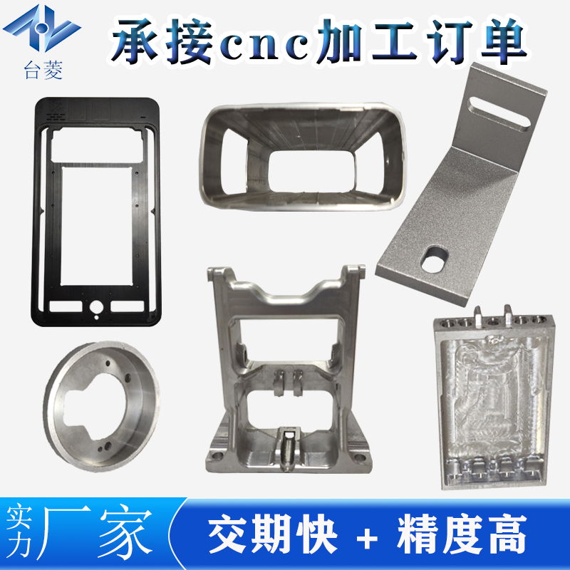cnc加工的工序要求-cnc数控车床加工厂家 cnc加工的工序要求-cnc数控车床加工厂家
