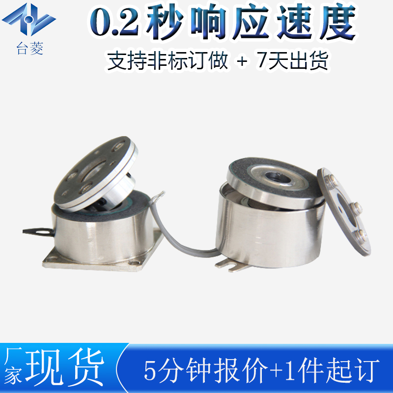 制动器 制动器