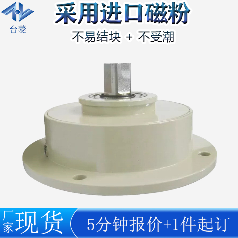 微型制动器 微型制动器