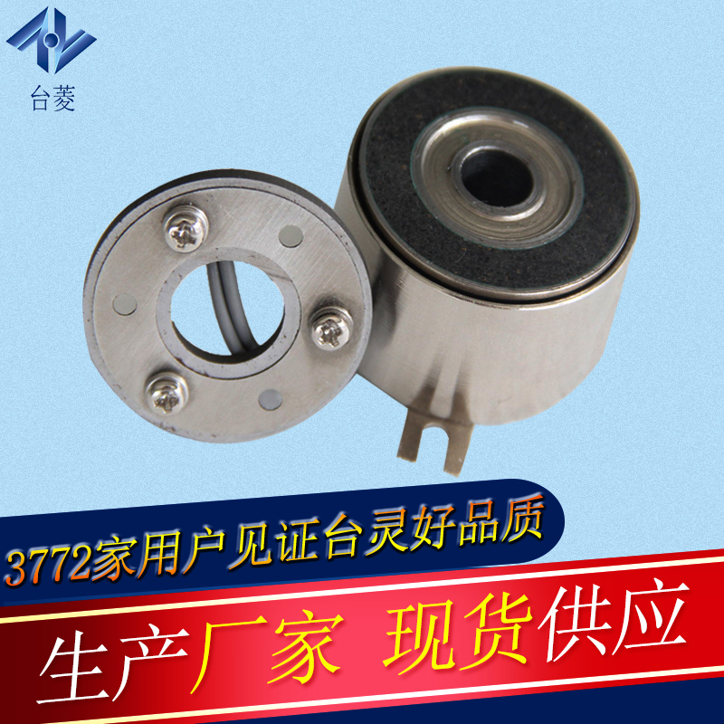 微型电磁离合器 微型电磁离合器