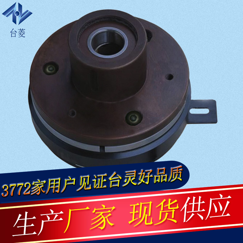 电磁离合器 电磁离合器