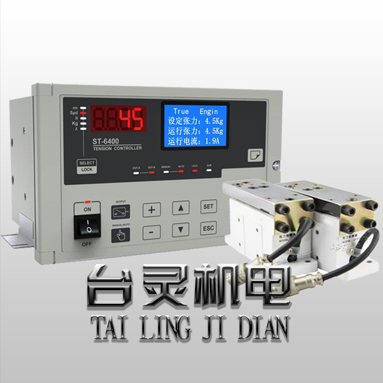 张力控制器同时控制两台磁粉离合器影响 张力控制器同时控制两台磁粉离合器影响