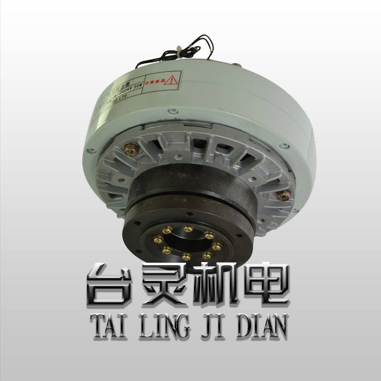 磁粉离合器 磁粉离合器