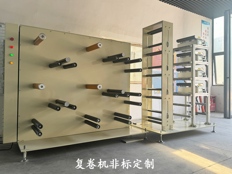 非标定制 非标定制