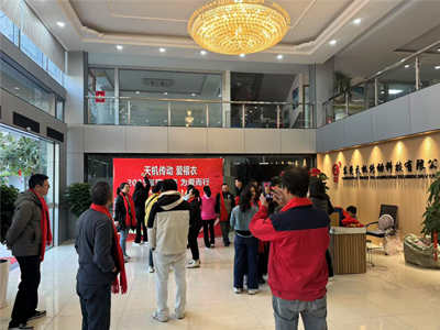 天机传动 2025 年会：携手共进，展望未来