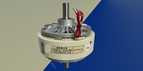 为什么选择台灵磁粉离合器？切纸机必备神器