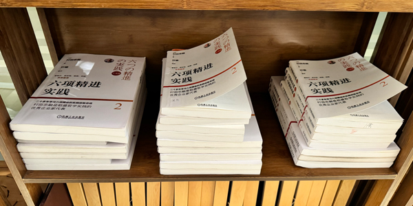 为什么台灵机电坚持每天读六项精进？